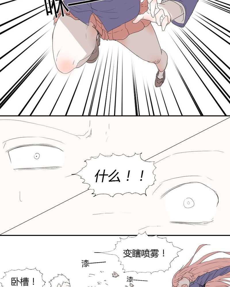 第28章：‘裁决之力’的反击