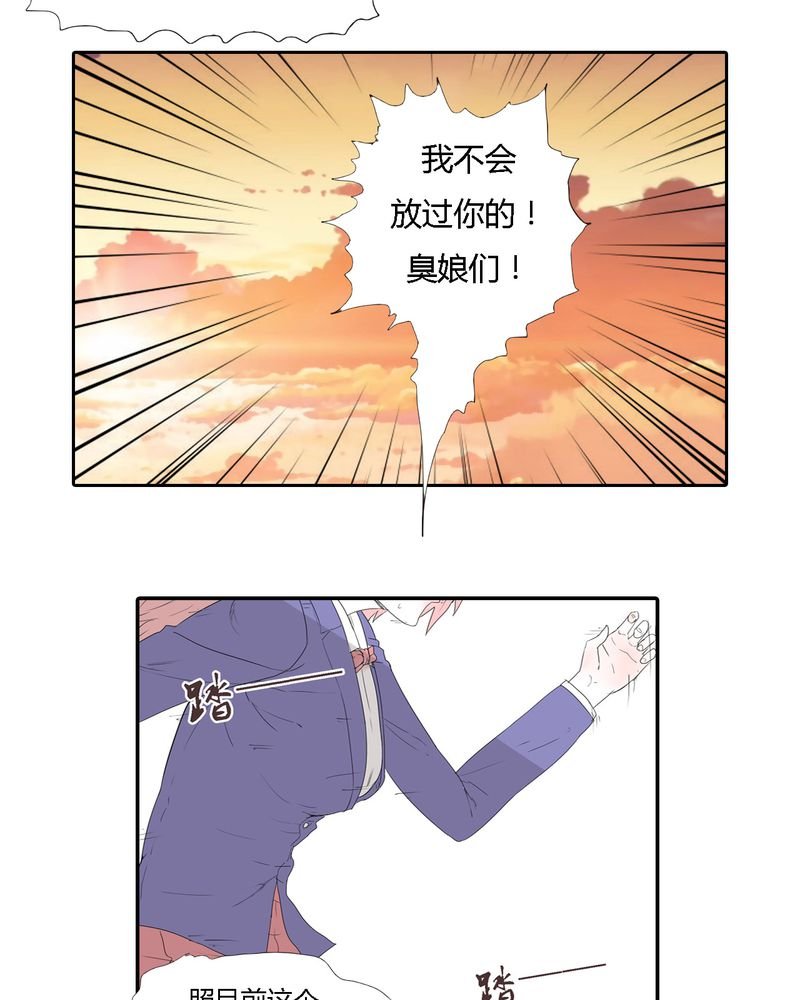 第28章：‘裁决之力’的反击