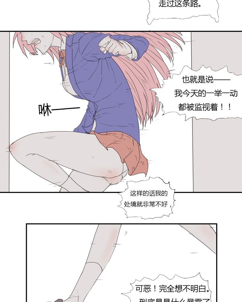 第28章：‘裁决之力’的反击