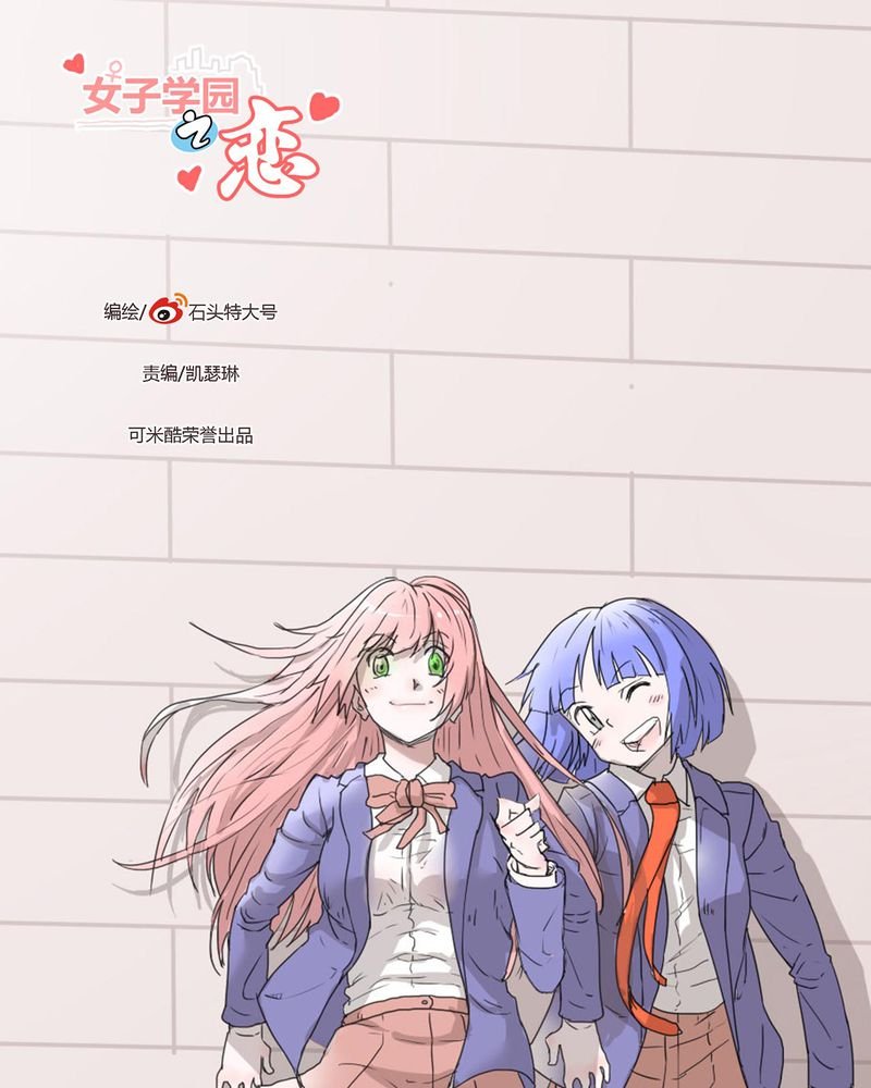 第29章：最后的挣扎