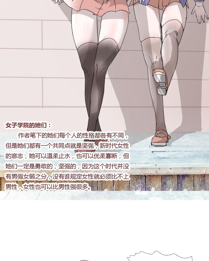 第29章：最后的挣扎