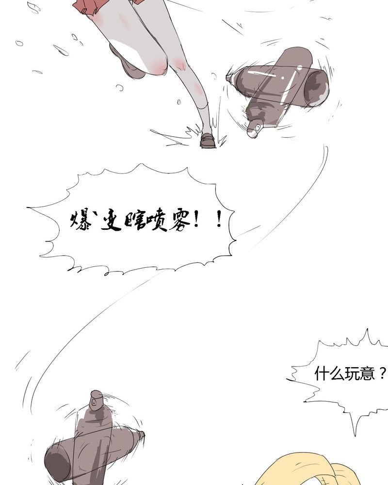 第29章：最后的挣扎