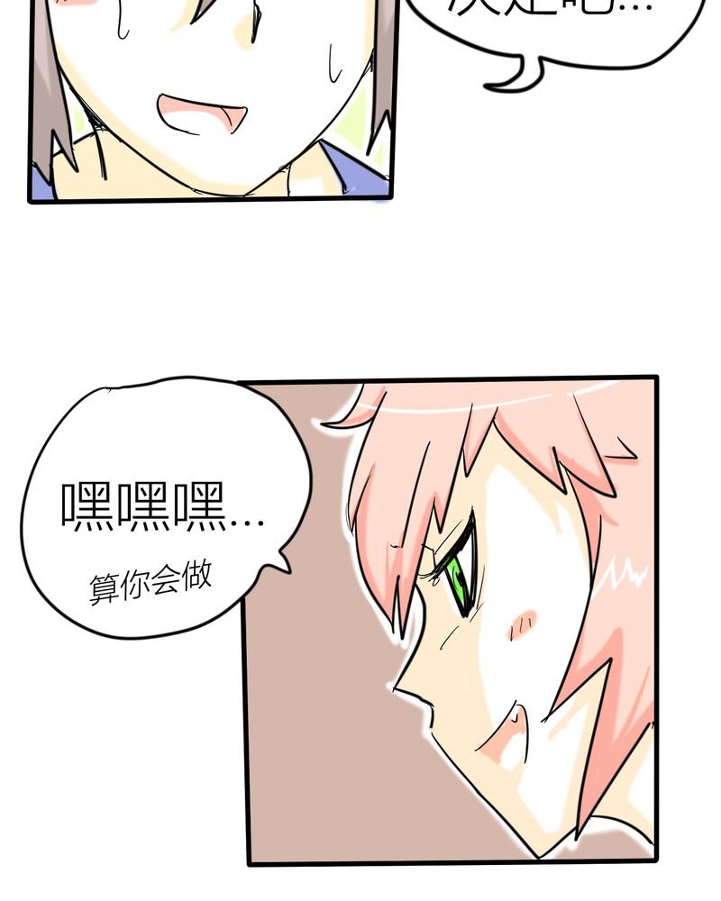第3章：开始约会