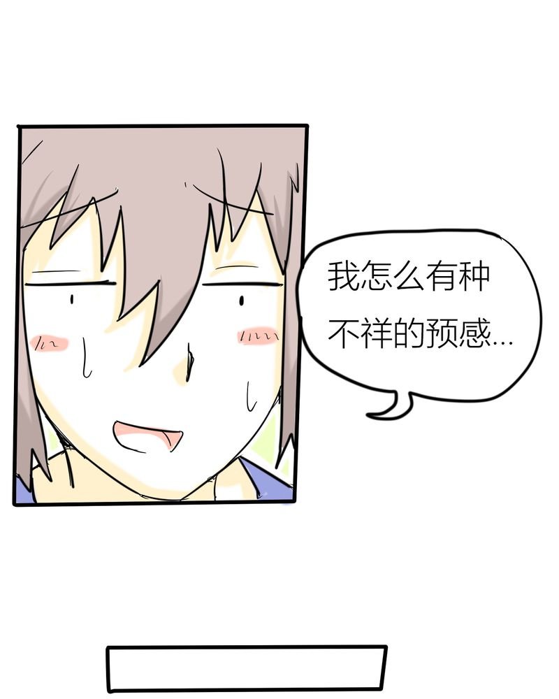 第3章：开始约会