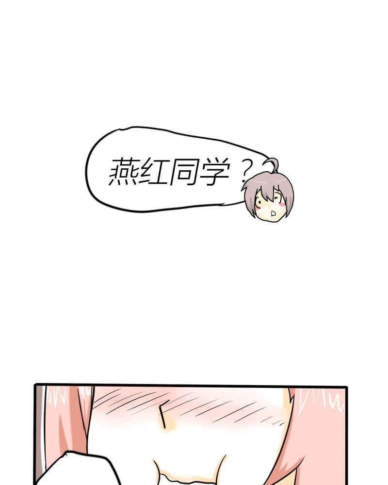 第3章：开始约会
