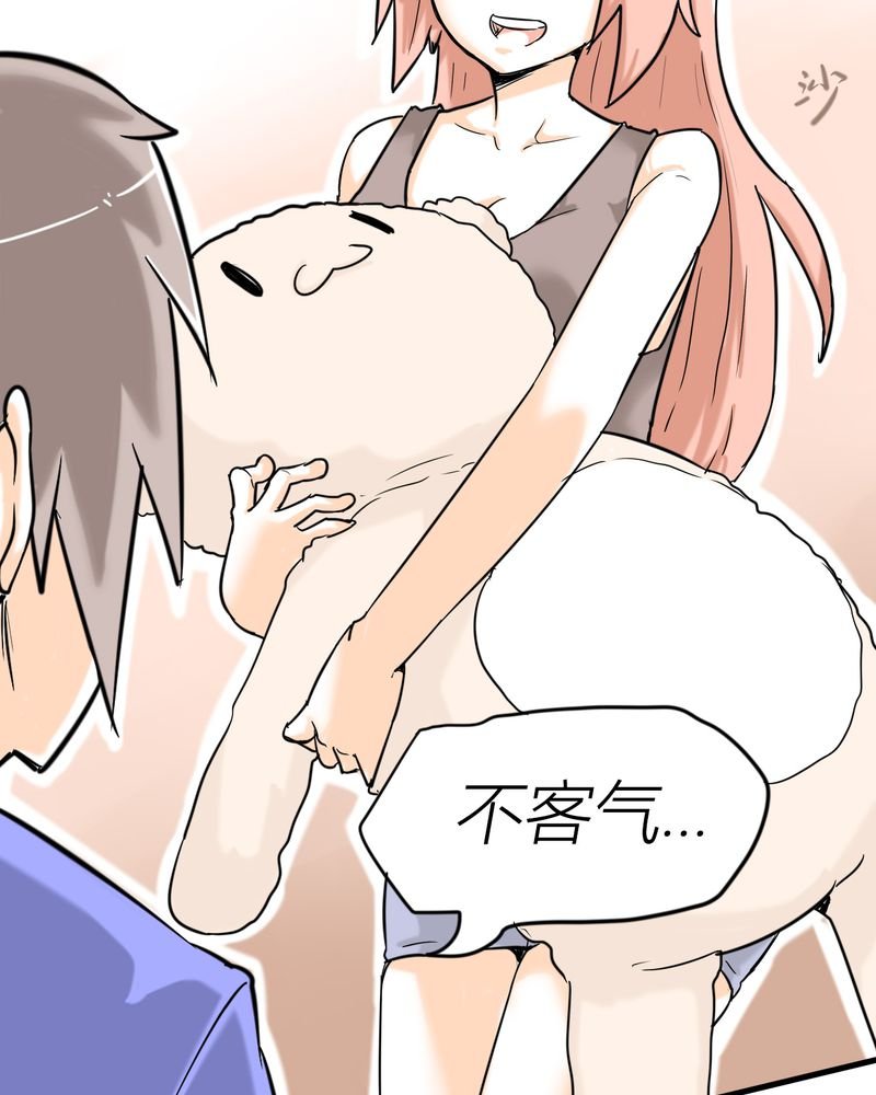 第3章：开始约会