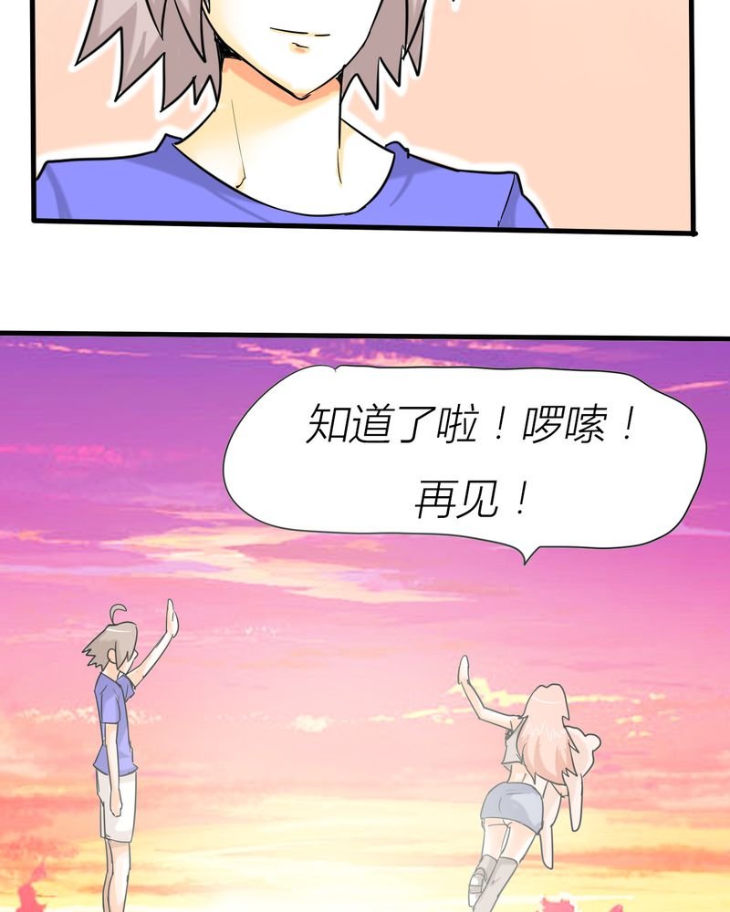第3章：开始约会