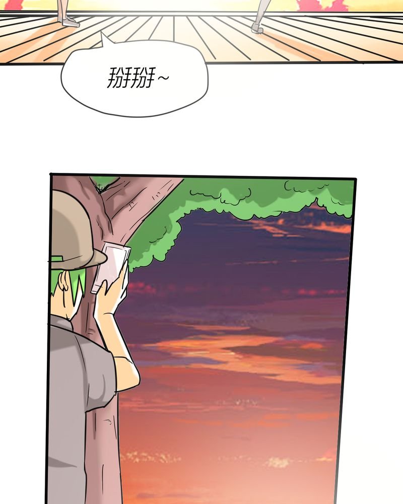 第3章：开始约会