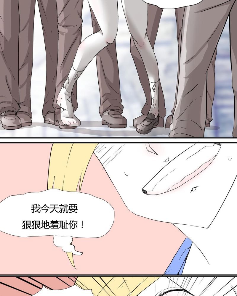 第30章：燕红的危机