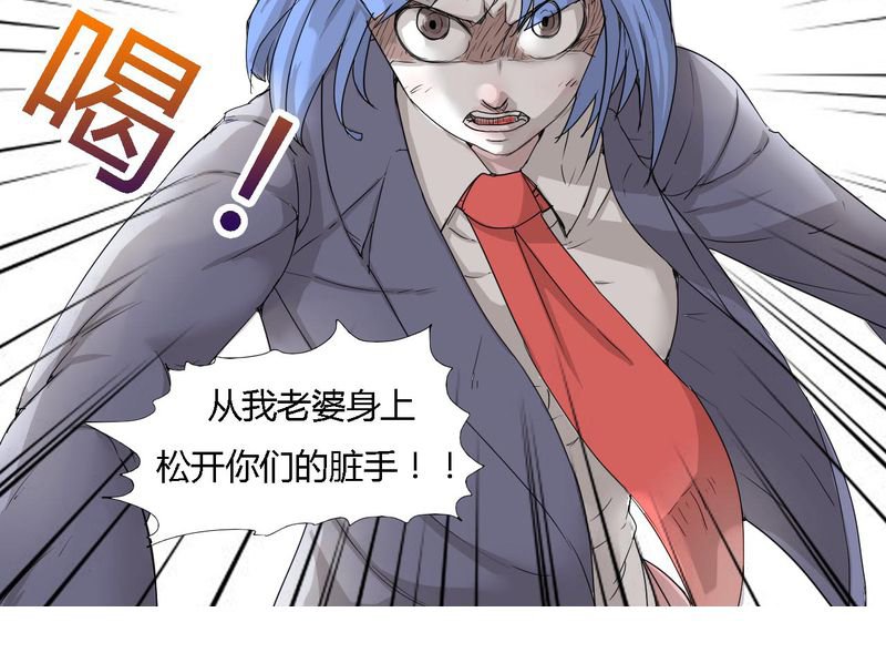 第30章：燕红的危机