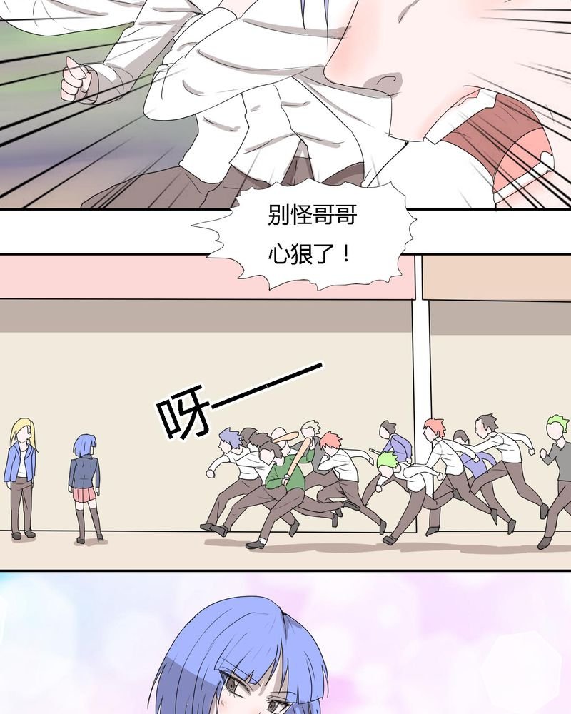 第31章：男友力max的波波