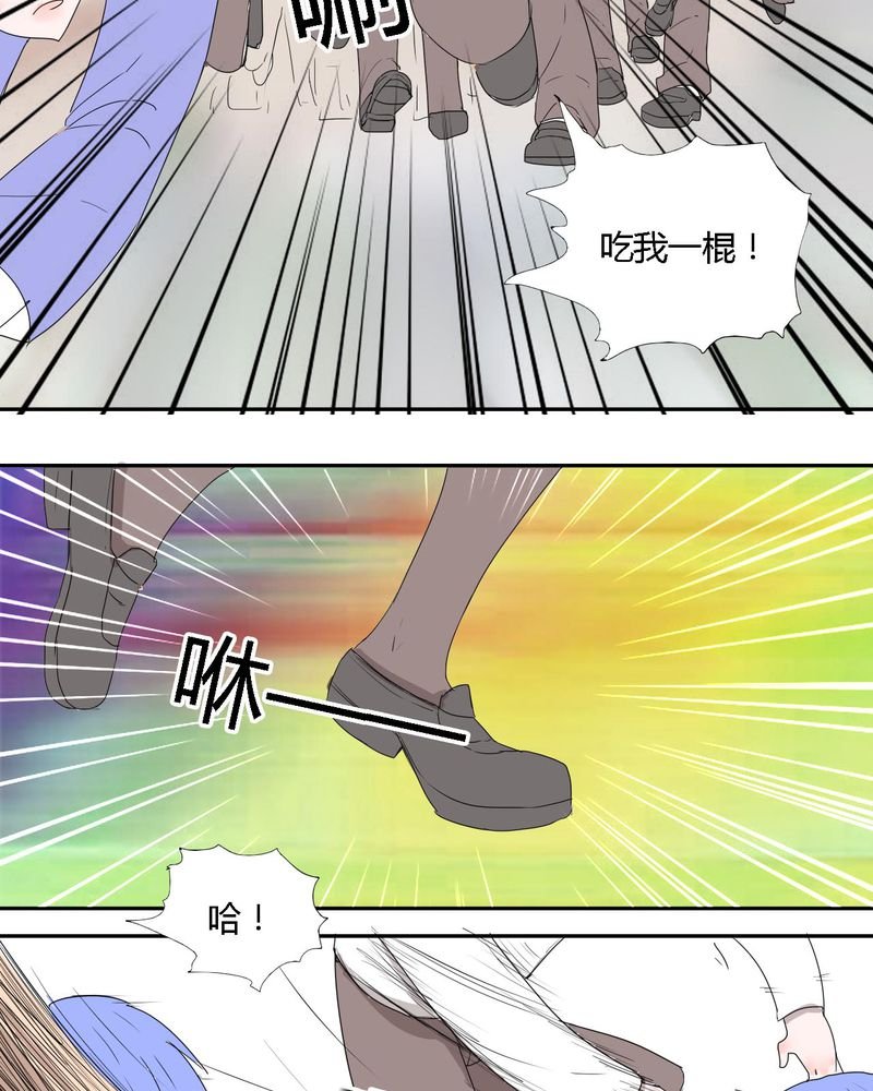 第31章：男友力max的波波