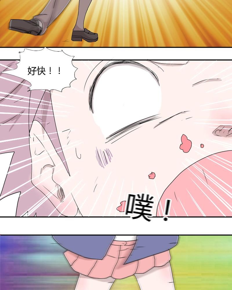 第31章：男友力max的波波