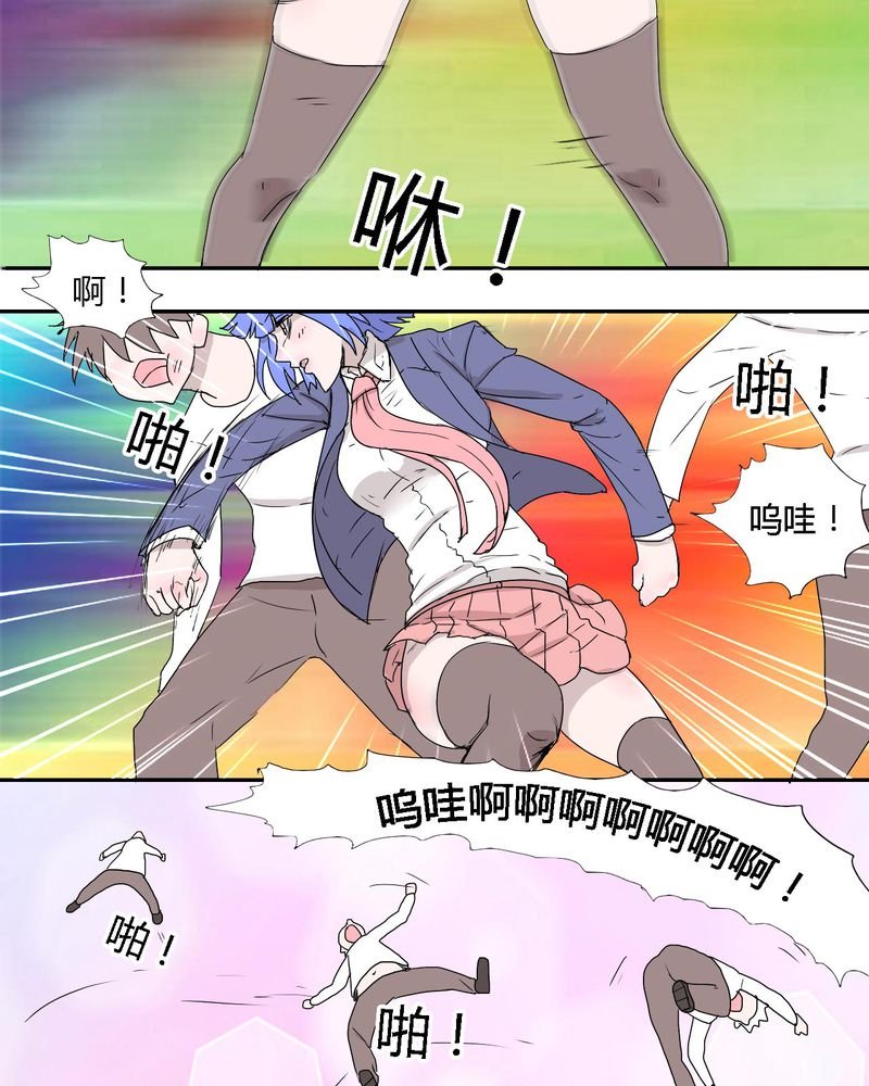 第31章：男友力max的波波