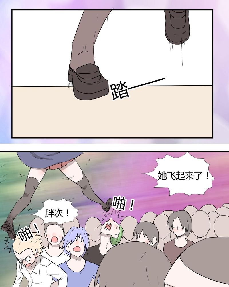 第31章：男友力max的波波