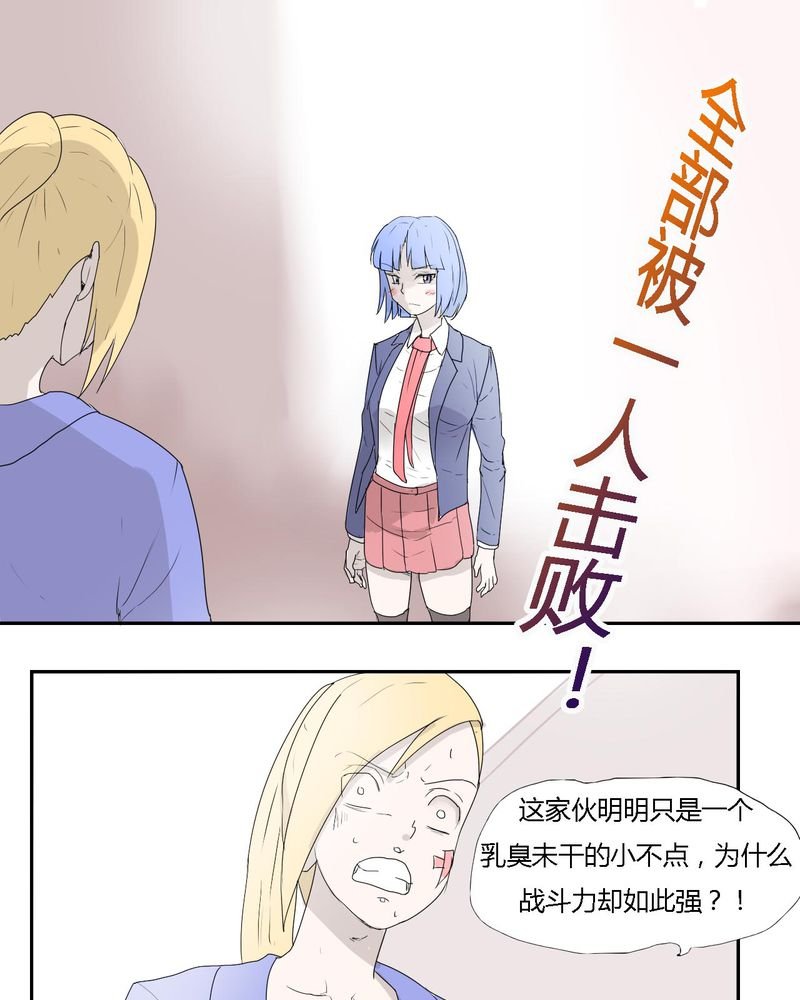 第32章：结束