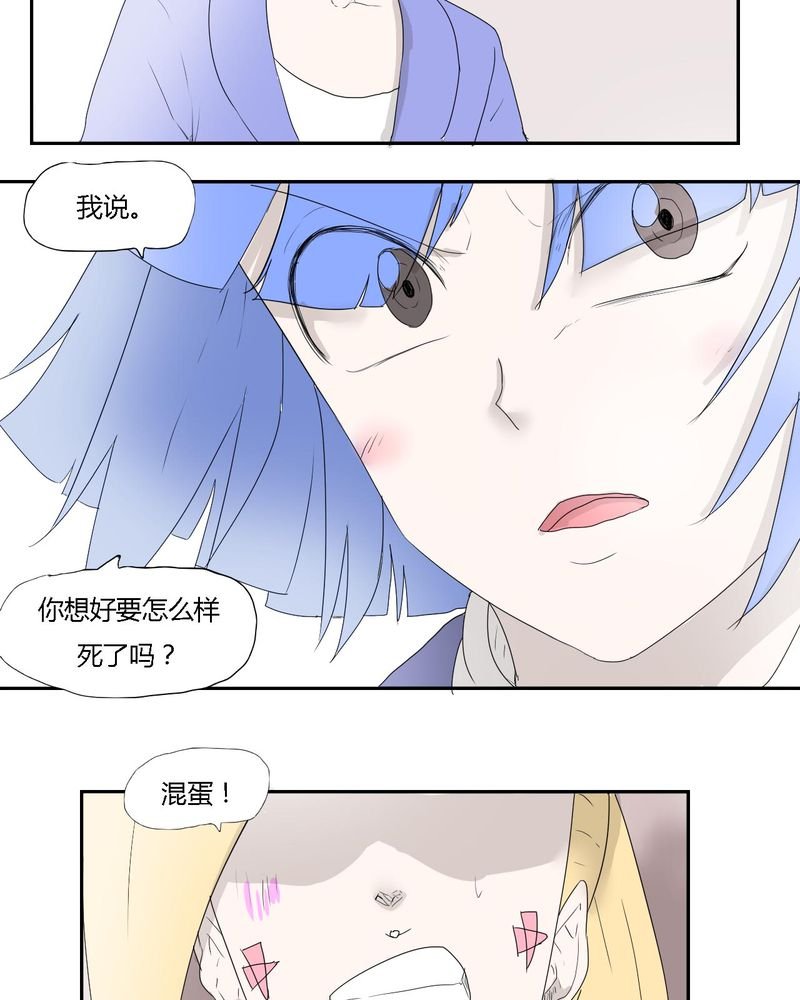 第32章：结束