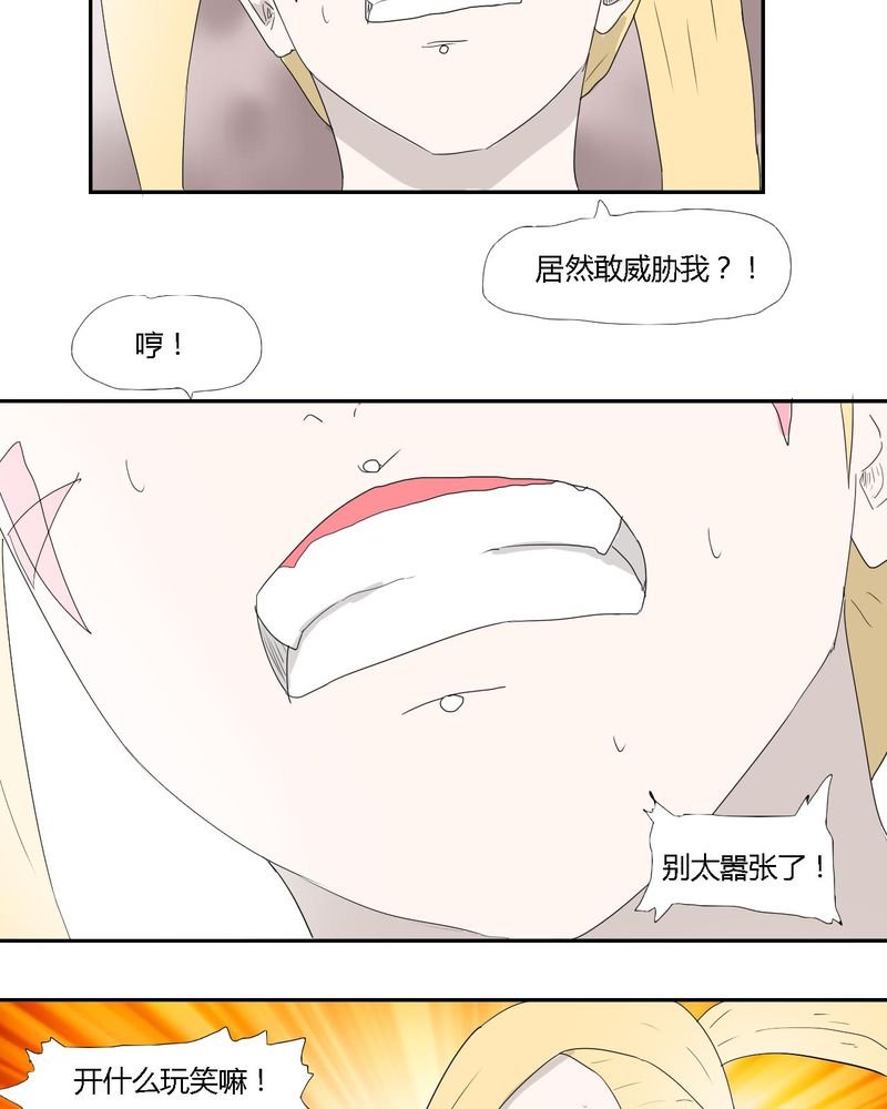第32章：结束