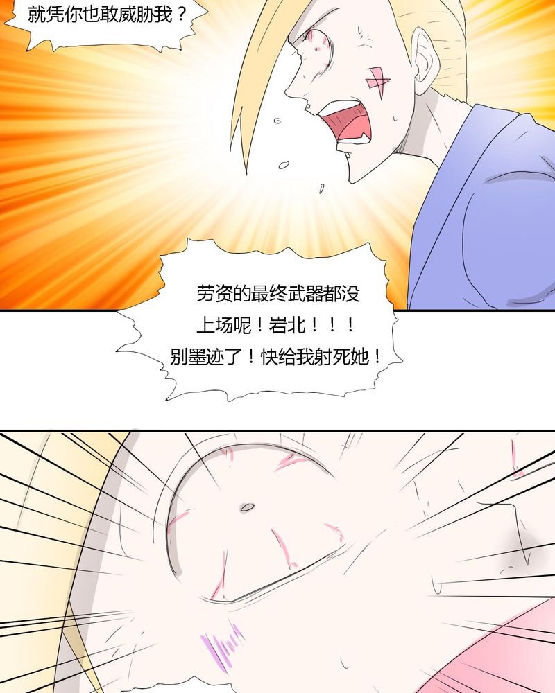 第32章：结束