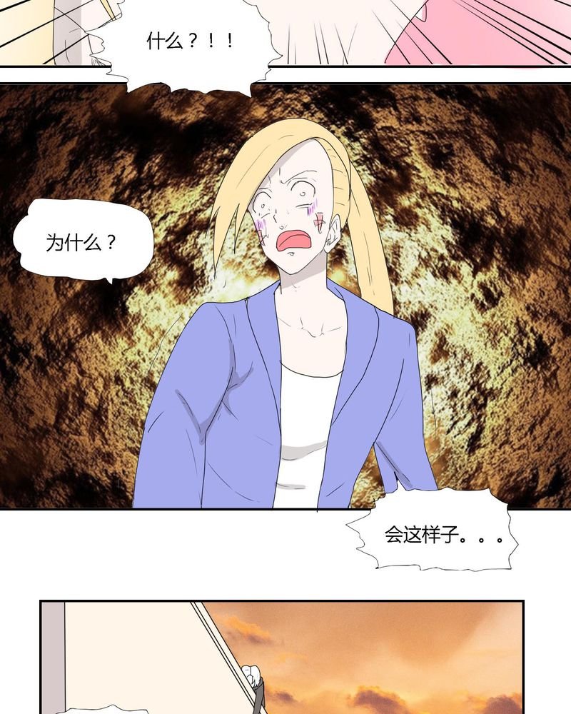 第32章：结束