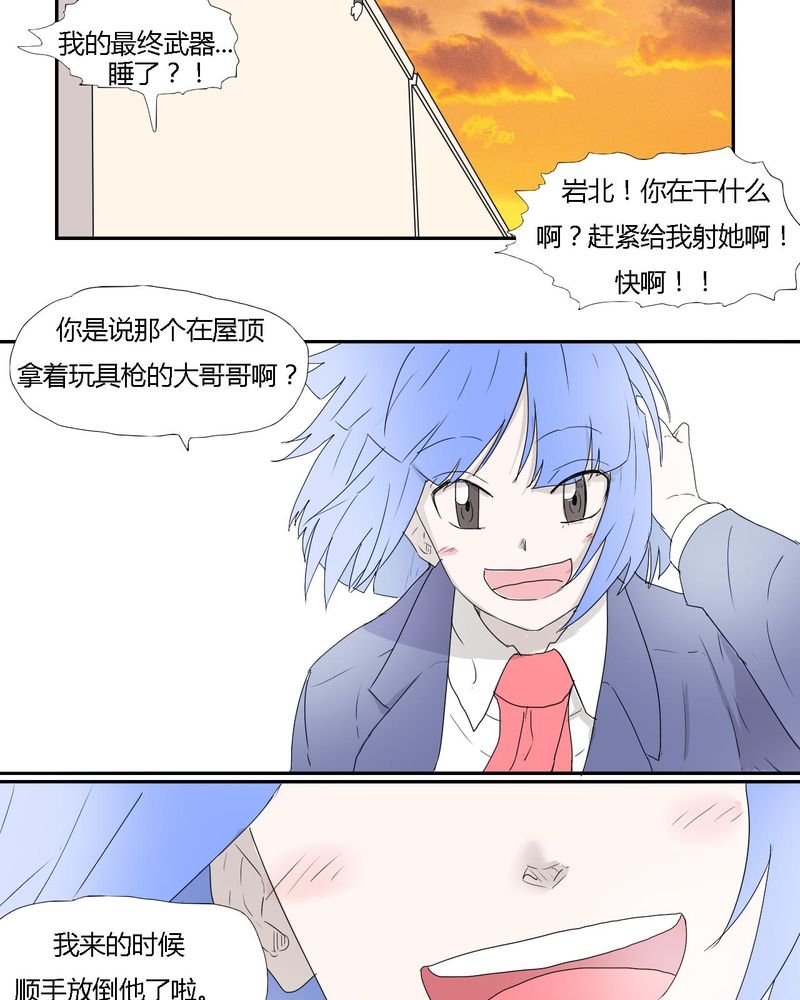 第32章：结束