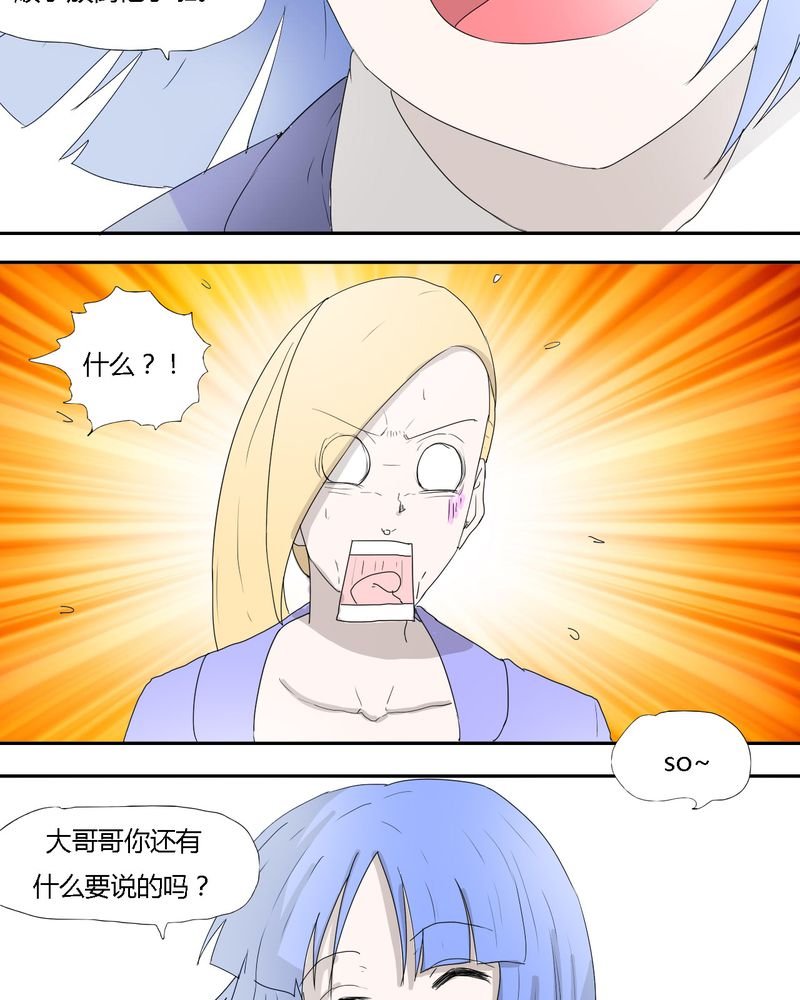 第32章：结束