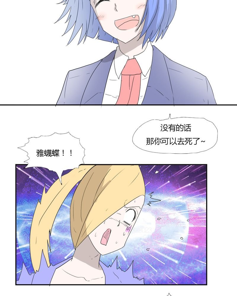第32章：结束