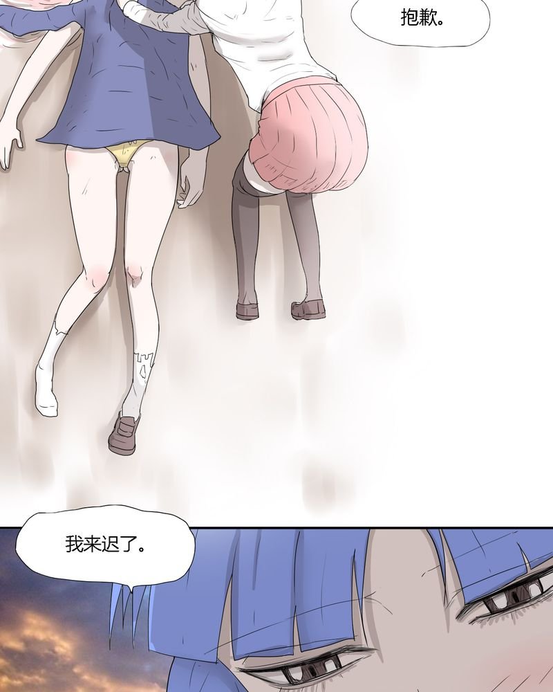 第32章：结束