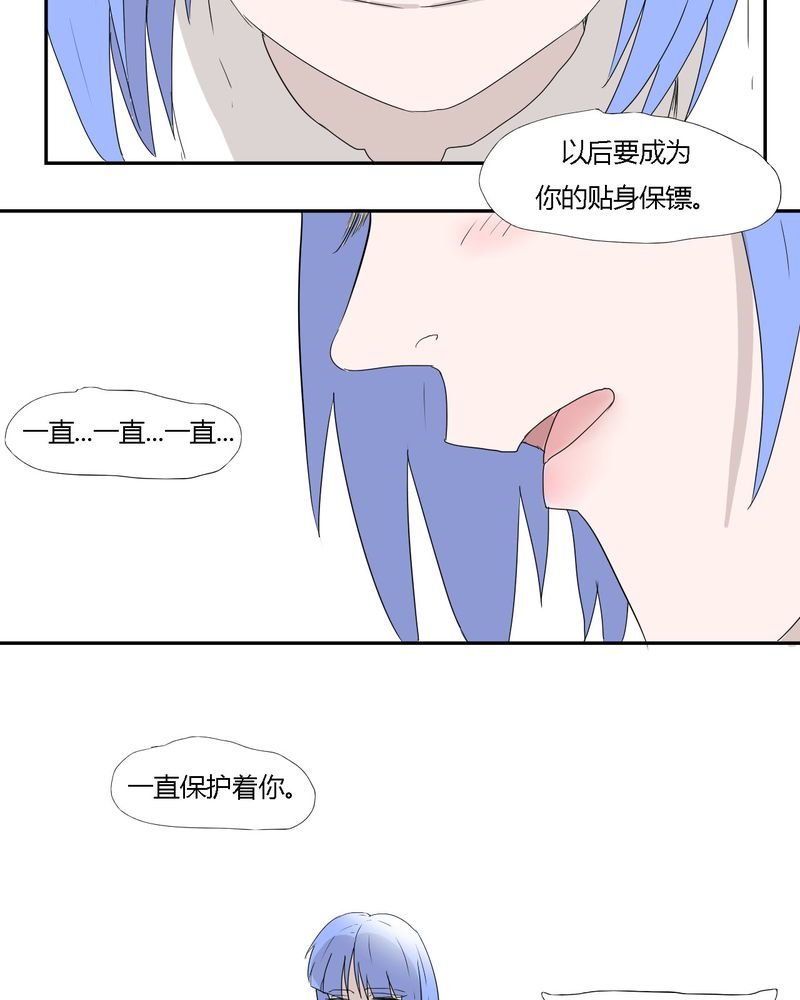第32章：结束