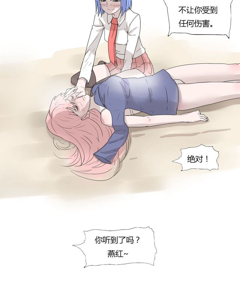 第32章：结束