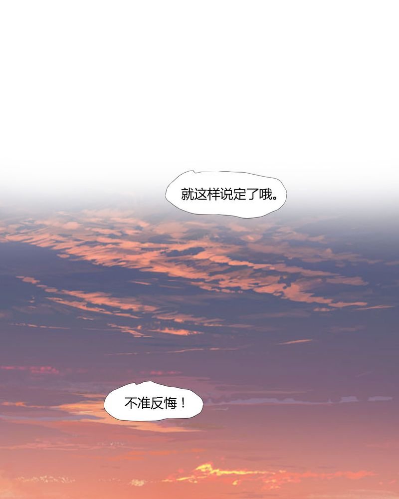 第32章：结束