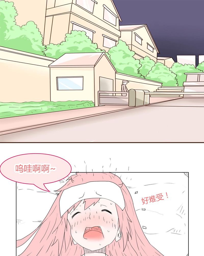 第33章：重回校园