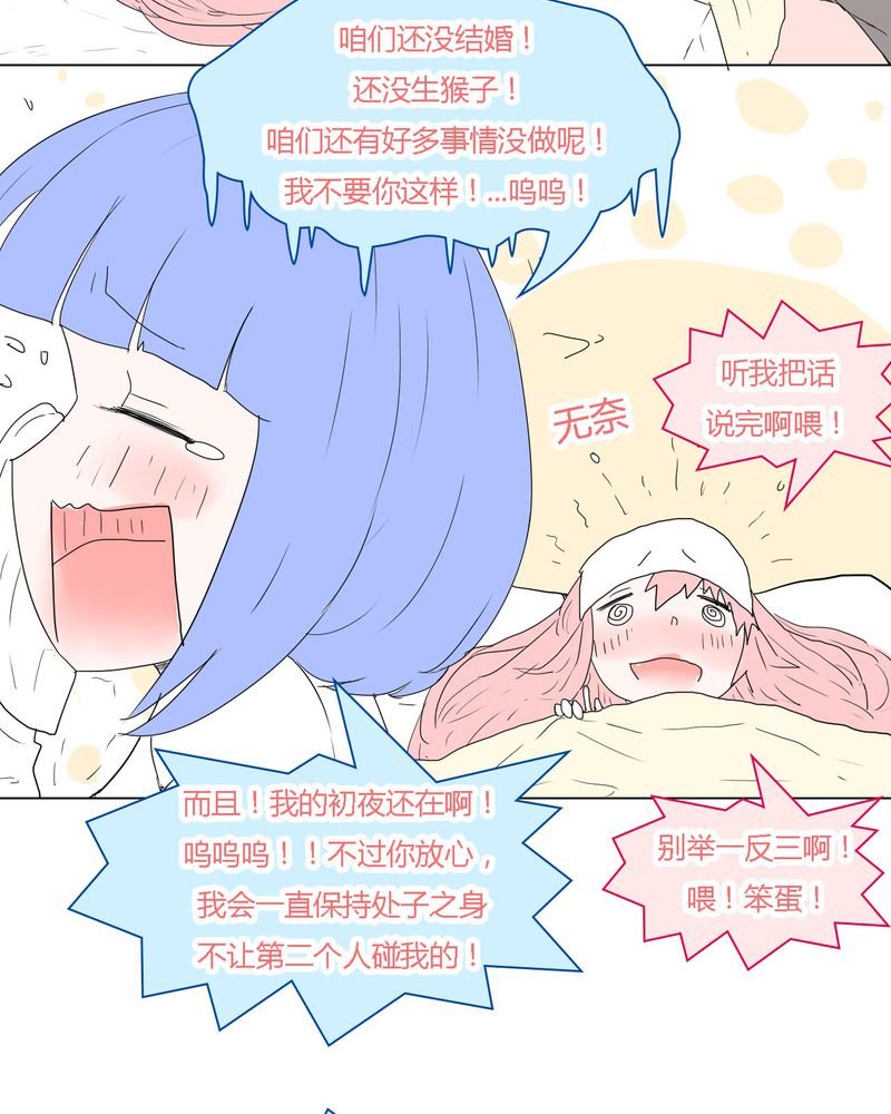第33章：重回校园