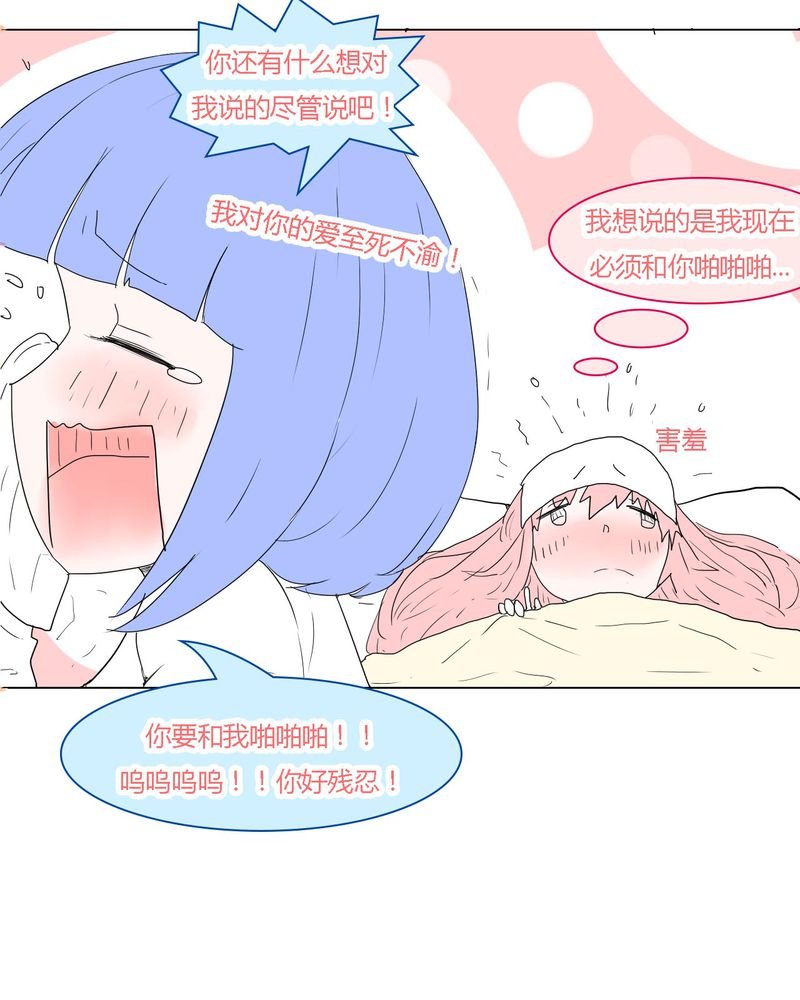 第33章：重回校园