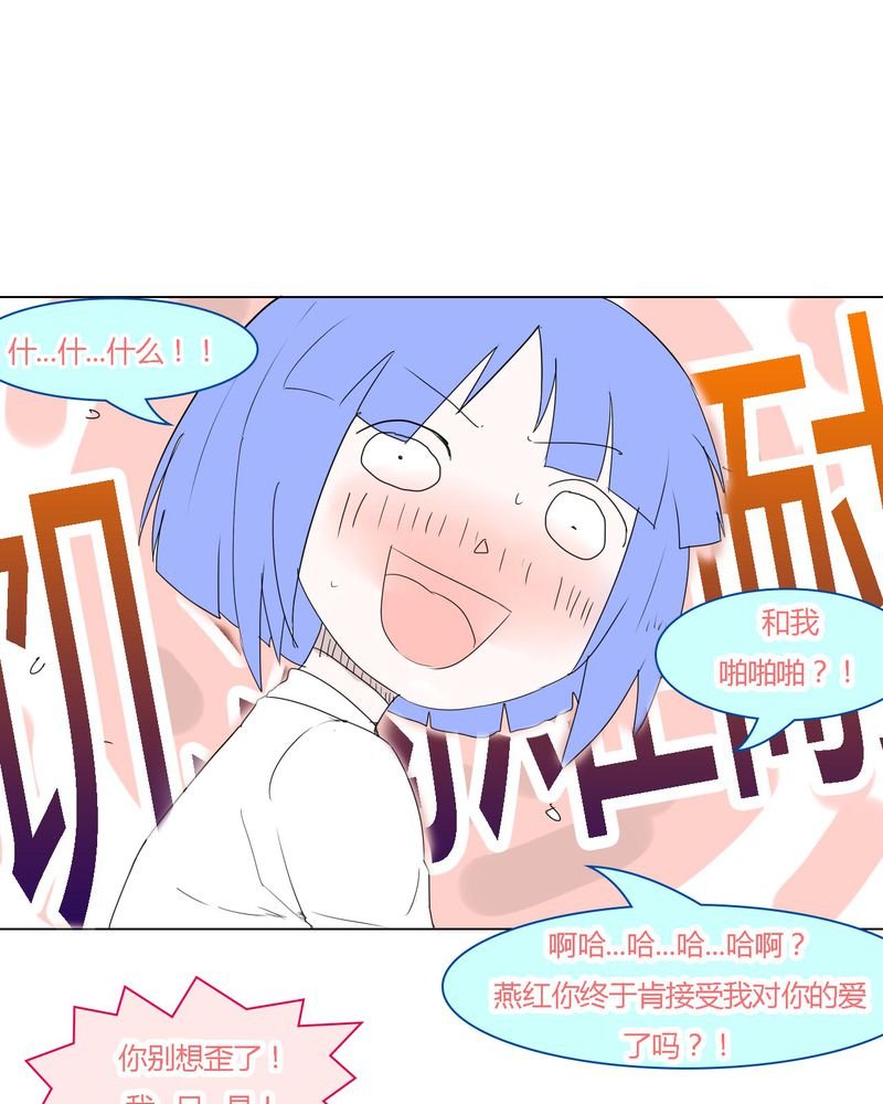 第33章：重回校园