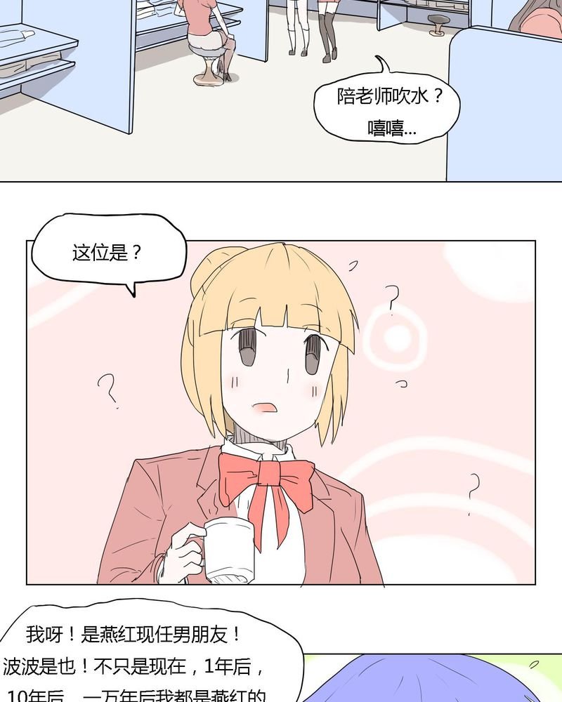 第34章：真相？