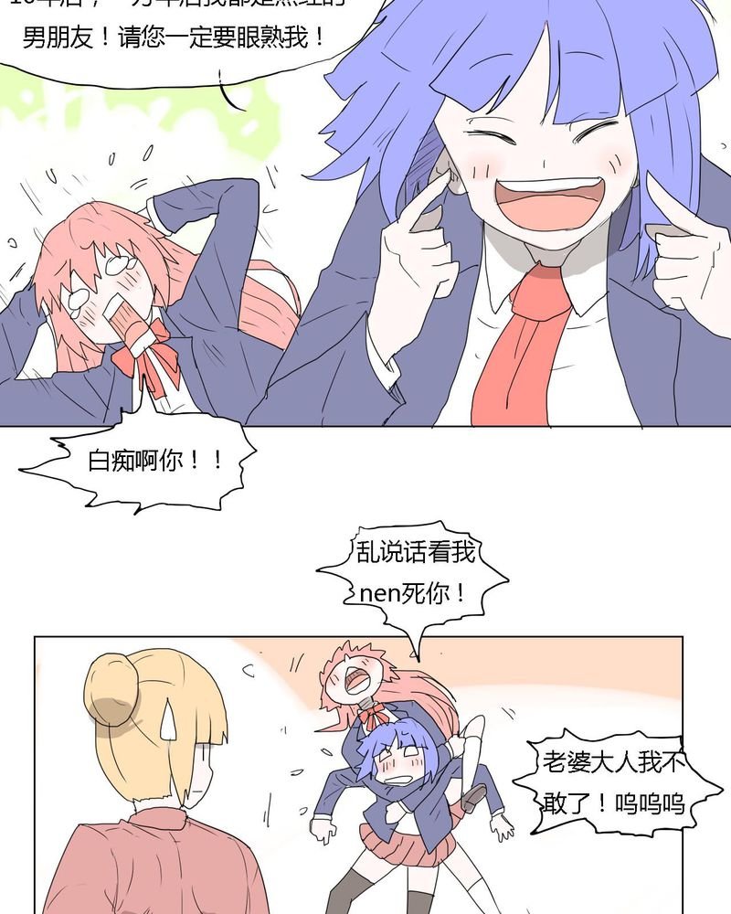 第34章：真相？