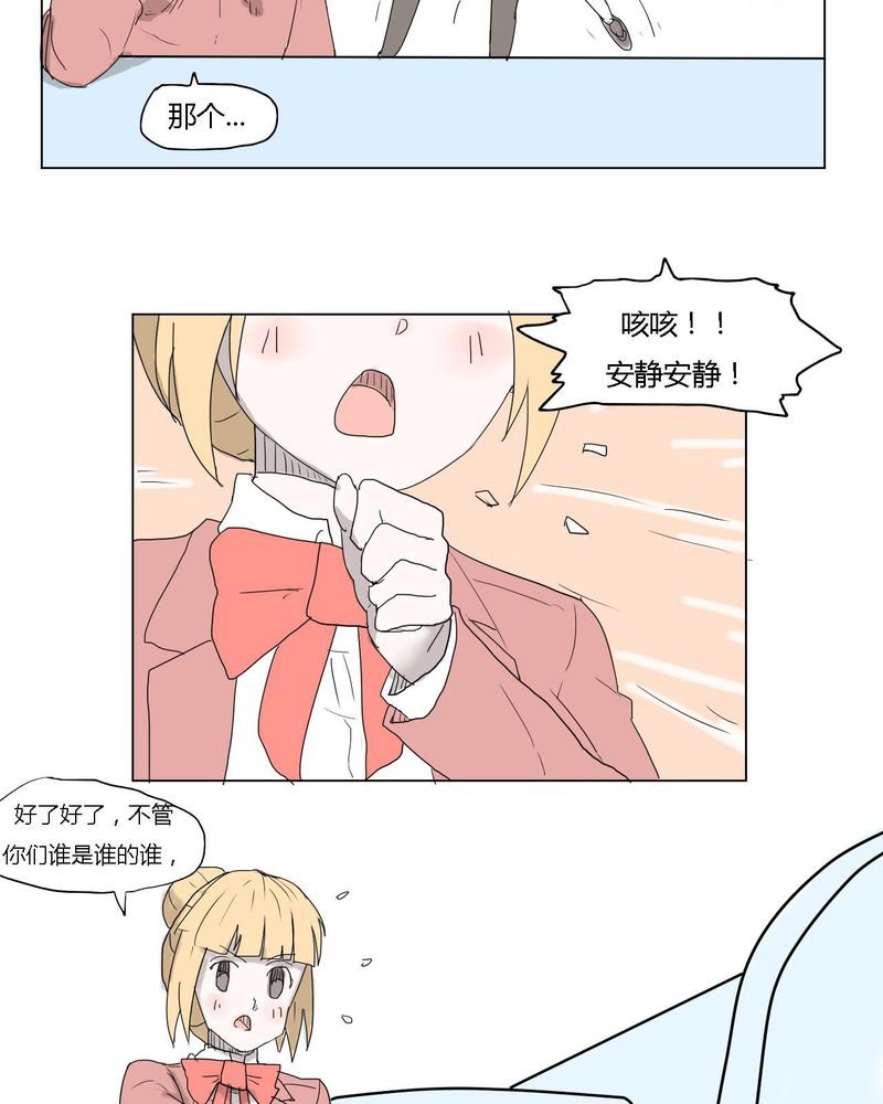 第34章：真相？