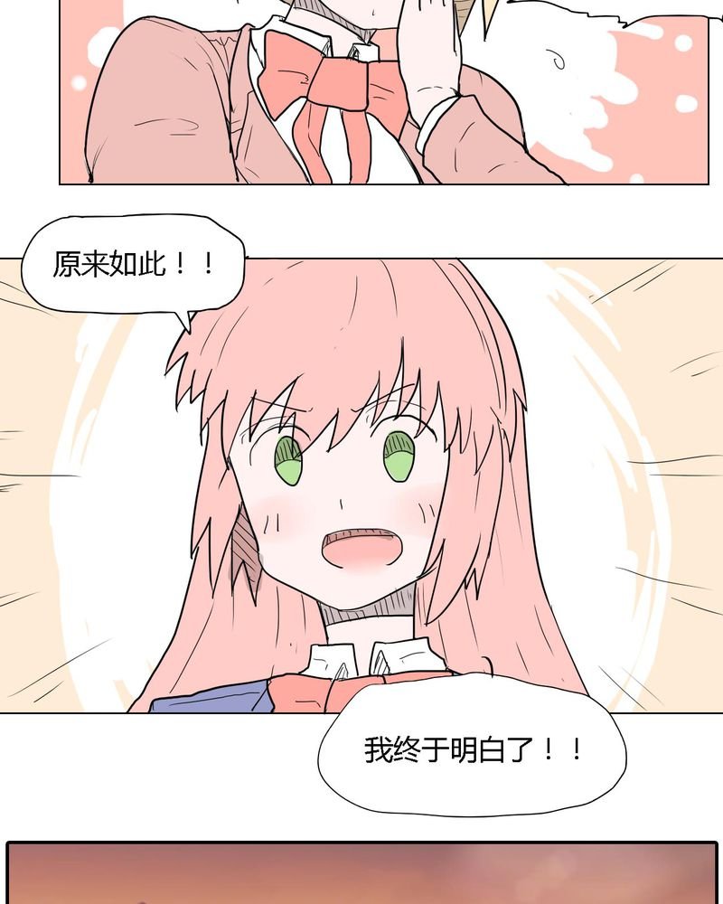 第34章：真相？