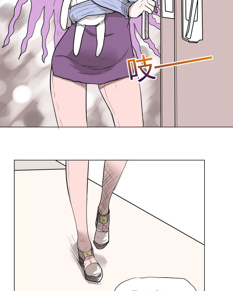 第34章：真相？