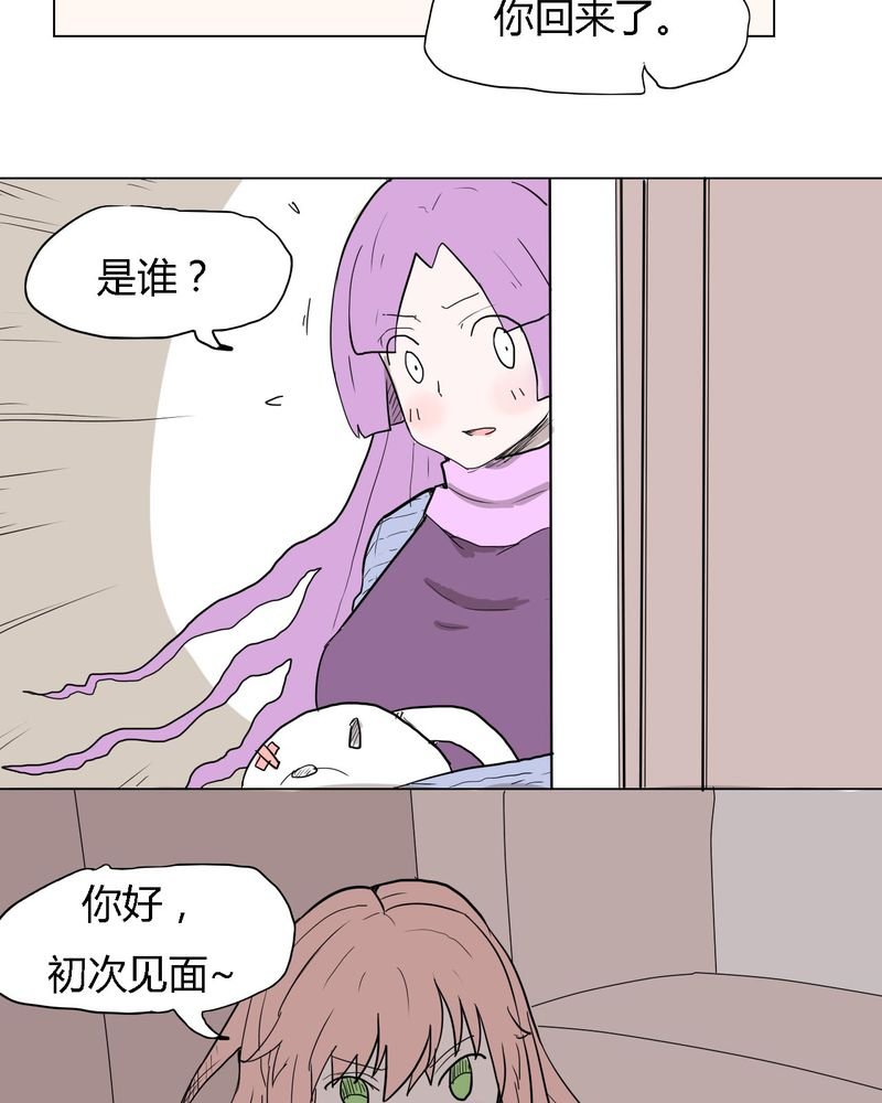 第34章：真相？