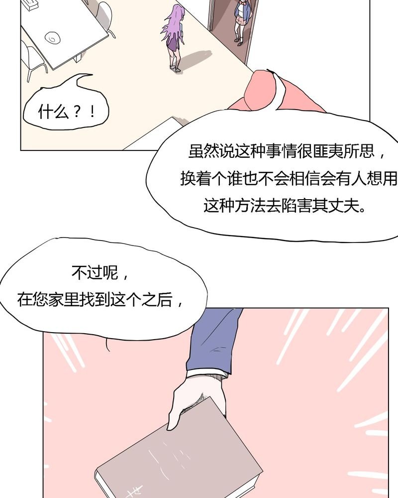 第34章：真相？