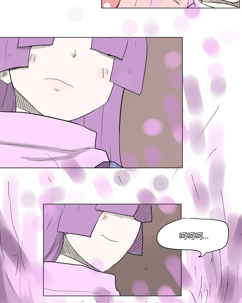 第34章：真相？