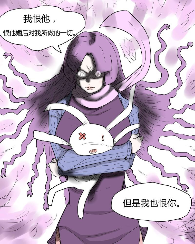第34章：真相？