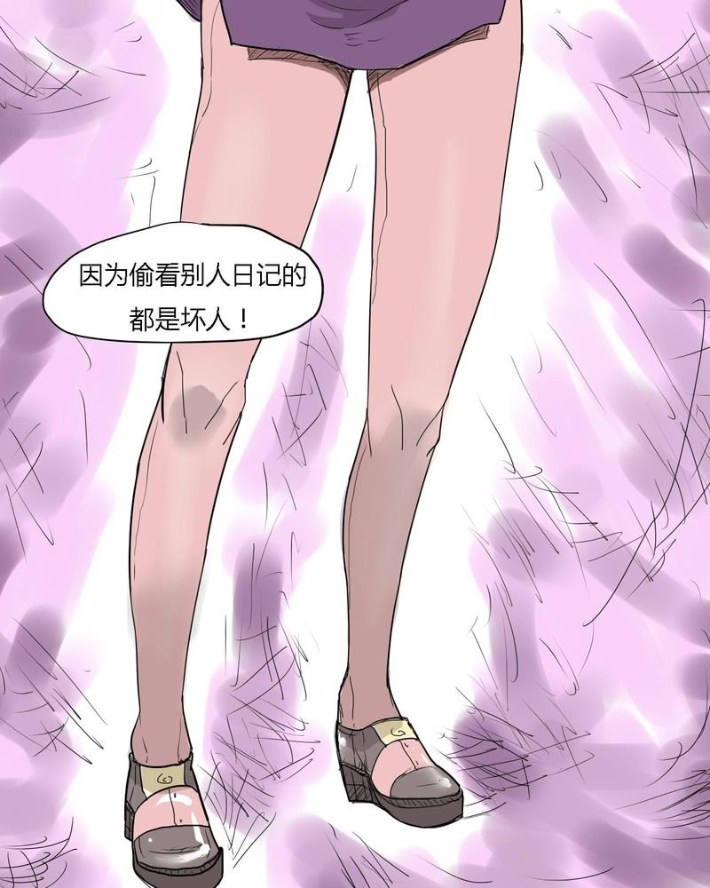 第34章：真相？