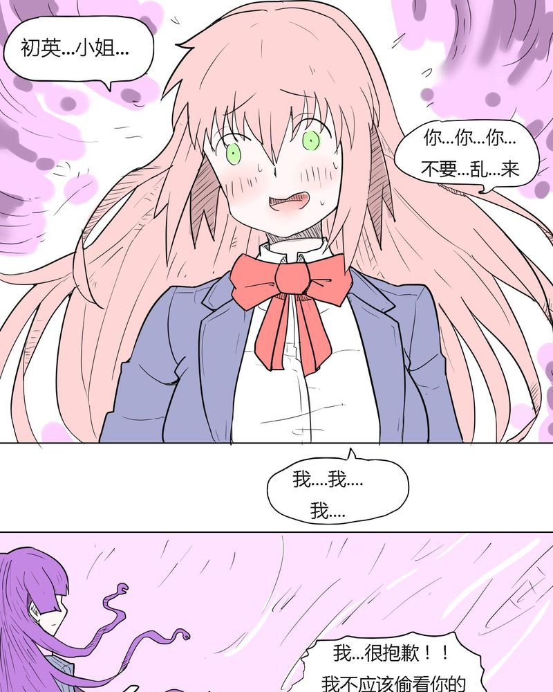 第35章：爱与恨