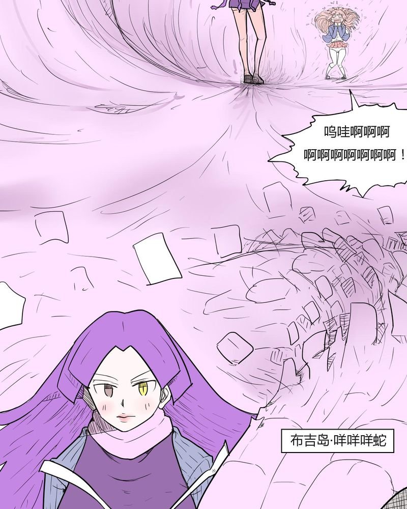 第35章：爱与恨