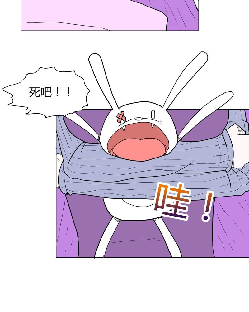 第35章：爱与恨