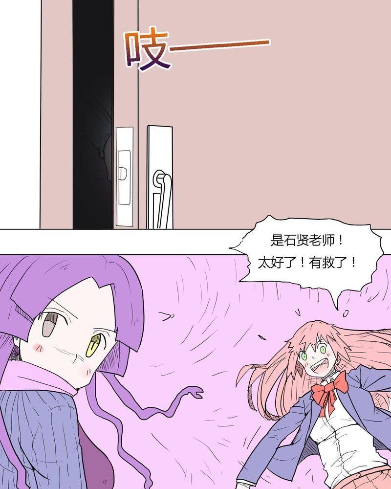第35章：爱与恨