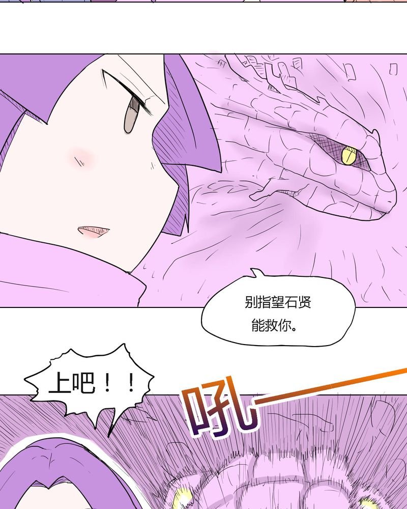 第35章：爱与恨